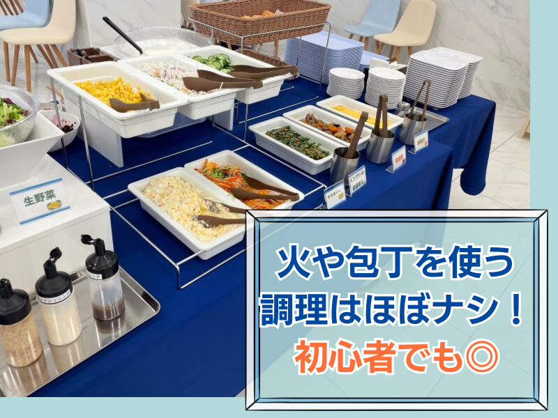 株式会社東横イン　名古屋丸の内のアルバイト・バイト求人情報-02