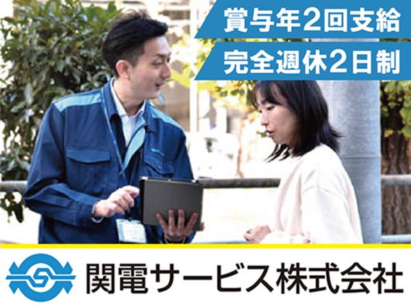 株式会社パソナジョイナスの求人・転職情報