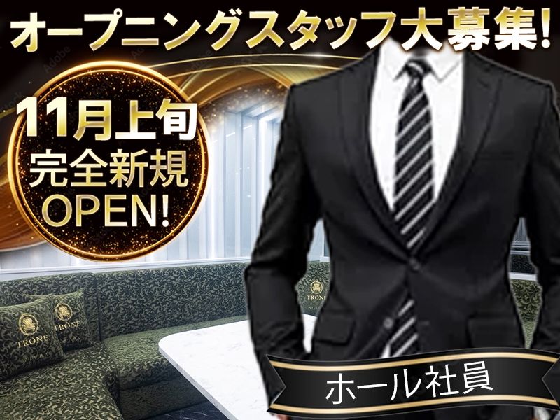 合同会社エスワイエヌの求人・転職情報