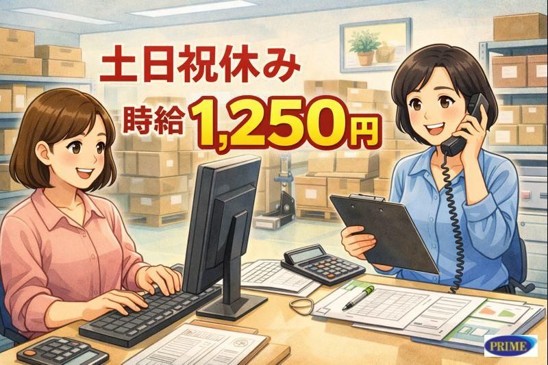 株式会社プライム(広島市安佐北区飯室)のアルバイト・バイト求人情報-06