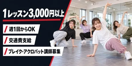 2nd Community株式会社　立川スタジオのアルバイト・バイト求人情報
