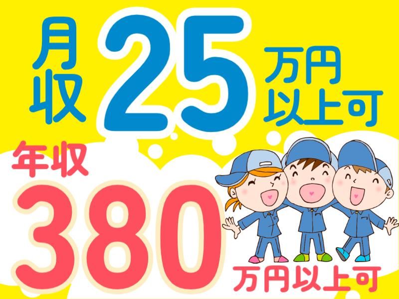 ＡＴアクト株式会社の求人・転職情報