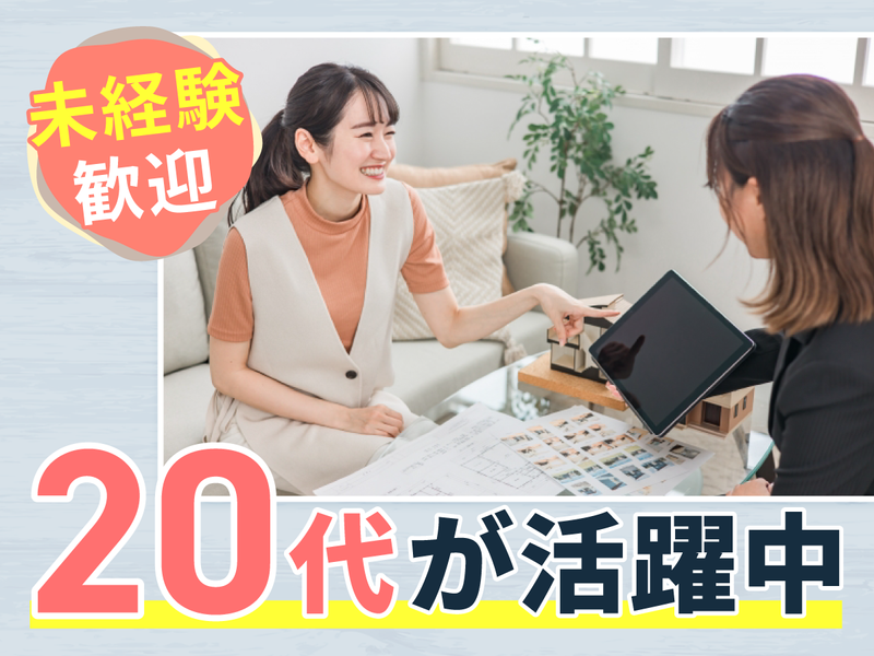 株式会社トラストの求人・転職情報