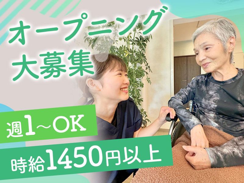 パンダケアリング松原のアルバイト・バイト求人情報-24