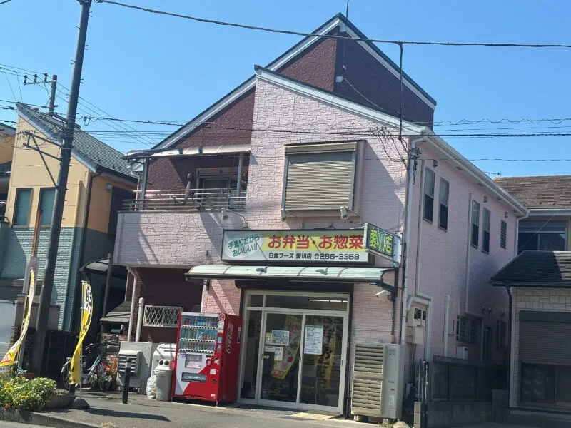 株式会社 日食の求人・転職情報