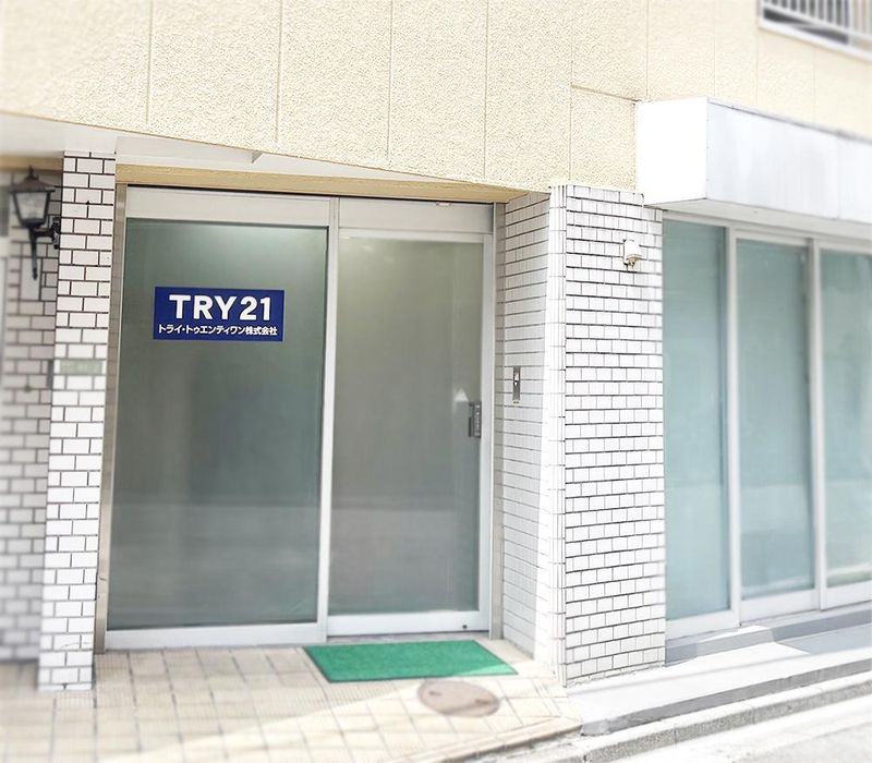 トライ・トゥエンティワン株式会社のアルバイト・バイト求人情報-05