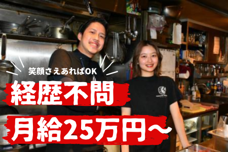 株式会社SENCEの求人・転職情報