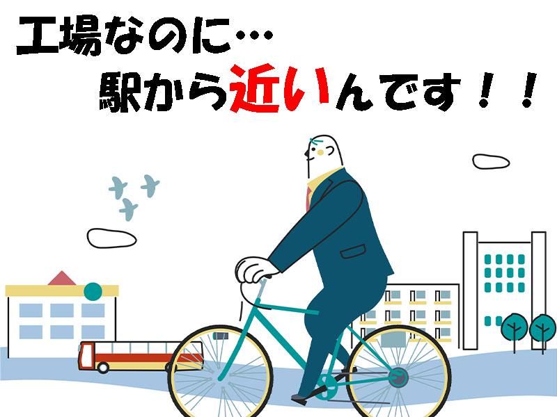 株式会社アソート・ワーク(3160)のアルバイト・バイト求人情報-05