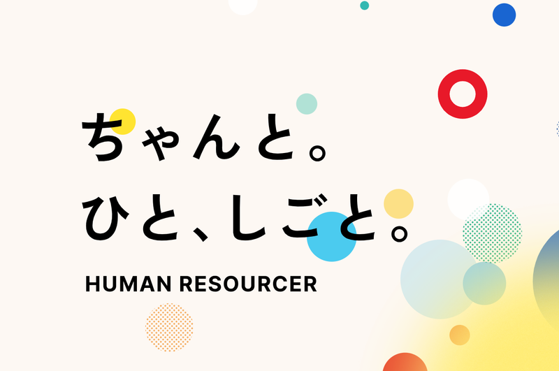 株式会社ワンコンシスト/Nonecon007のアルバイト・バイト求人情報-05