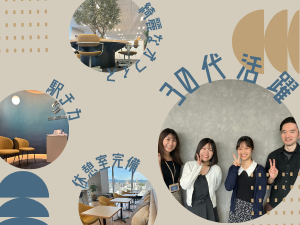 シンクロジスティクス株式会社の求人・転職情報