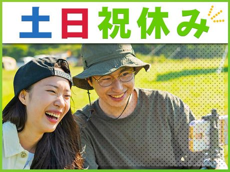 UTエージェント株式会社のアルバイト・バイト求人情報-42