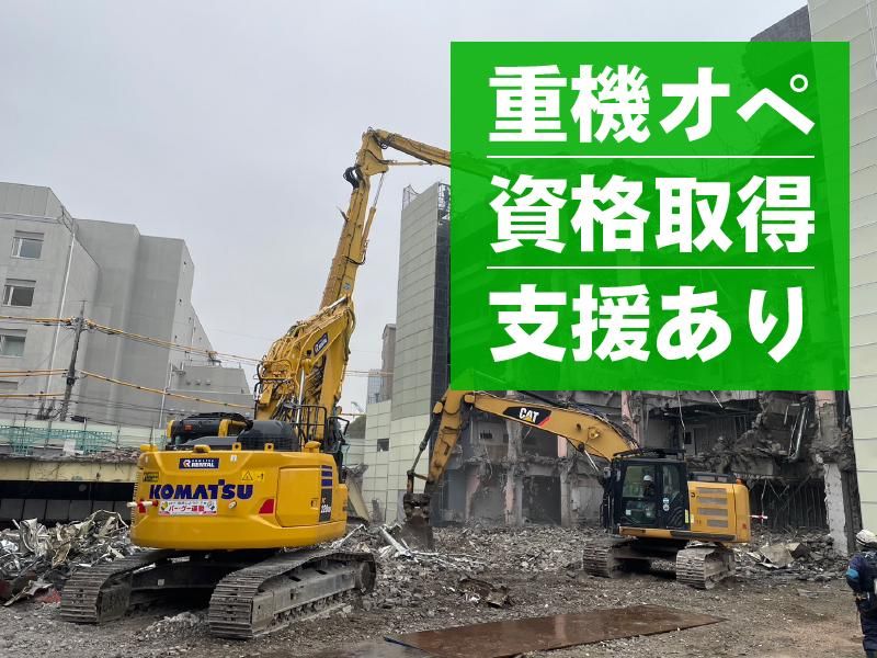 株式会社高田工業の求人・転職情報