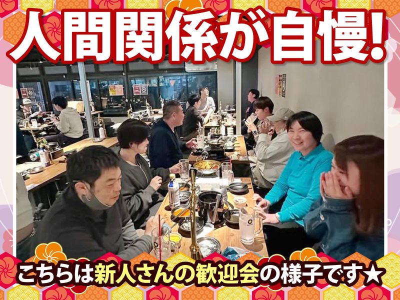 合同会社ライフサポート結びの求人・転職情報