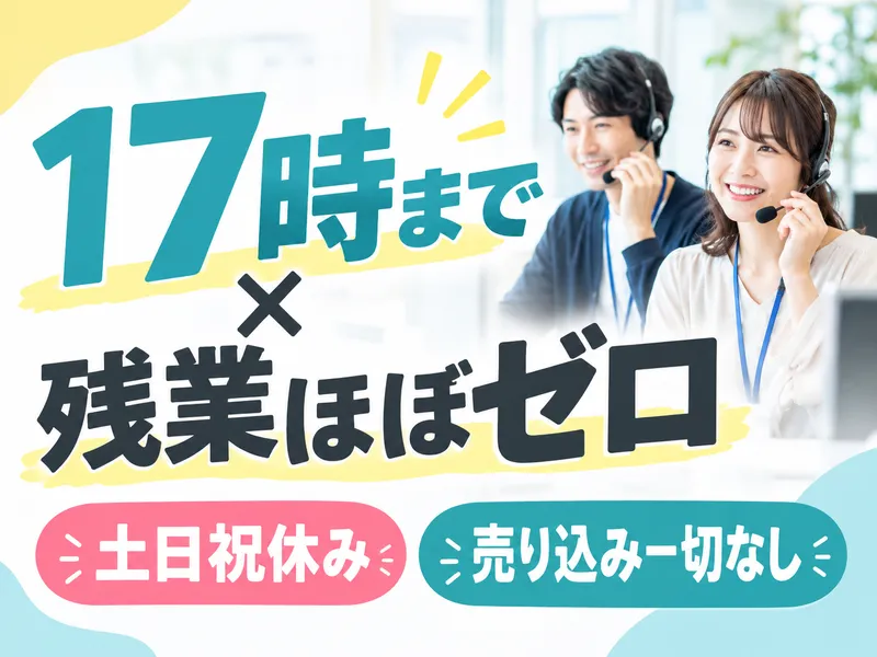 アルティウスリンク株式会社の求人・転職情報