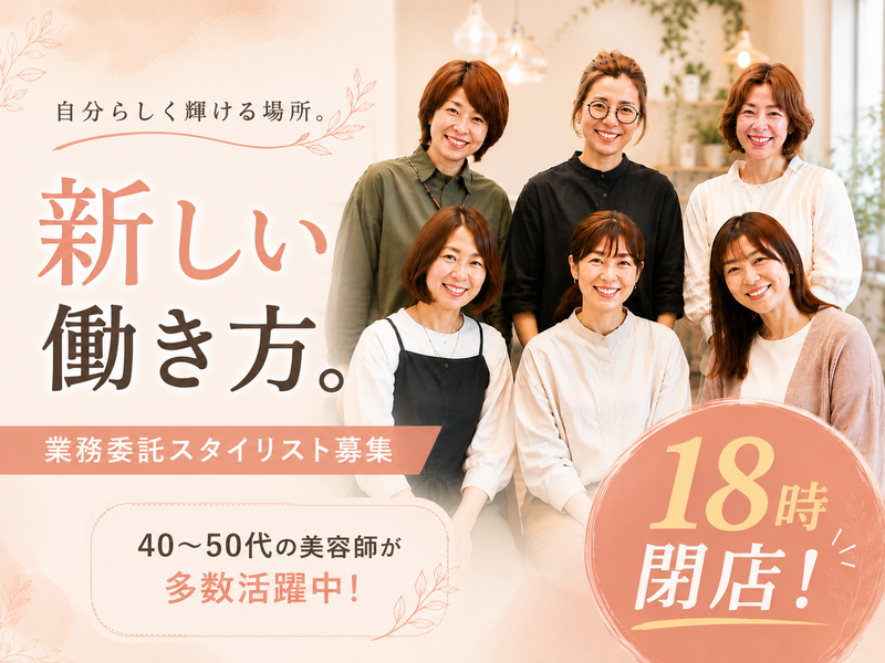 株式会社フォルテの求人・転職情報