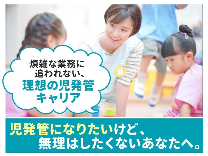 Lazo株式会社-0003の求人・転職情報