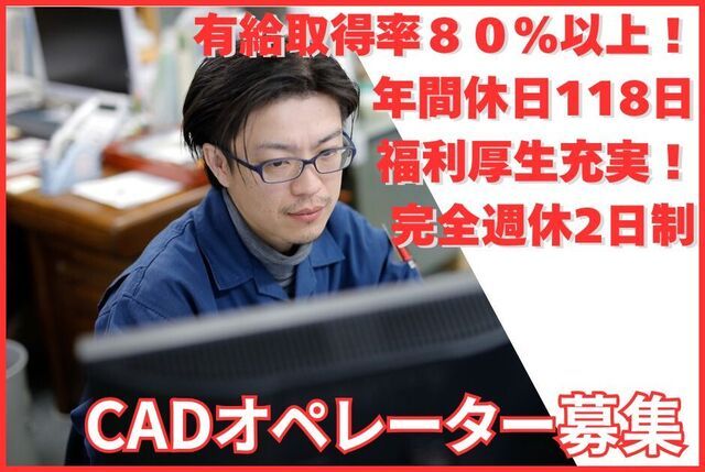 株式会社東洋高圧の求人・転職情報