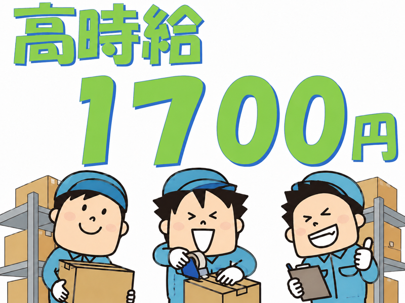 株式会社アーツ