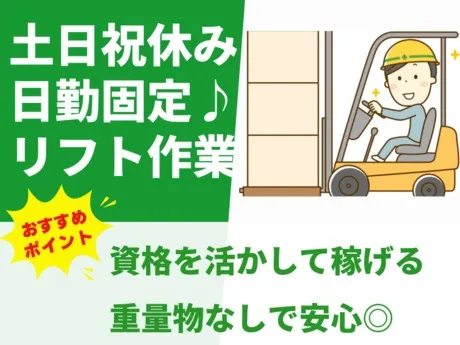 株式会社グロップ