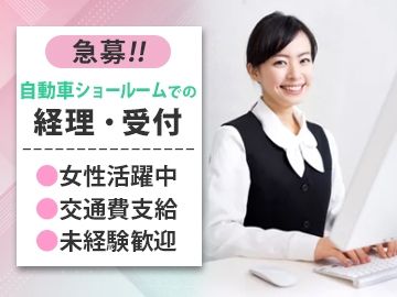 株式会社STIのアルバイト・バイト求人情報-26