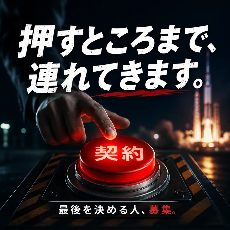 エスグラッド株式会社の求人・転職情報