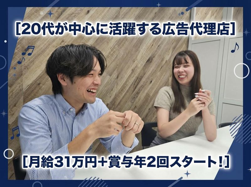 ing-Bwell株式会社