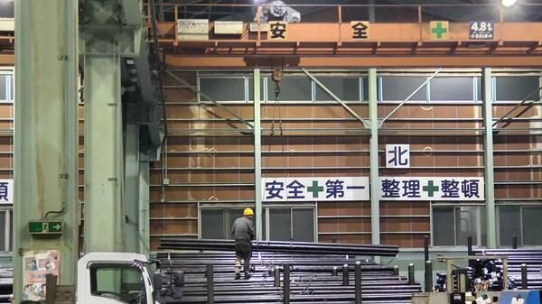 堺鋼管株式会社のアルバイト・バイト求人情報-05