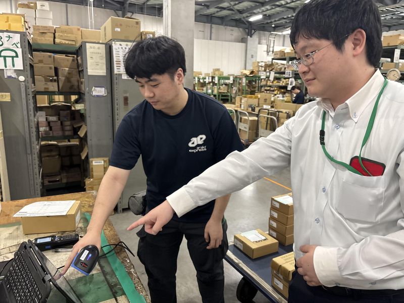 荒木運輸株式会社の求人・転職情報