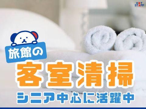 株式会社ホットスタッフ廿日市(28)のアルバイト・バイト求人情報-02