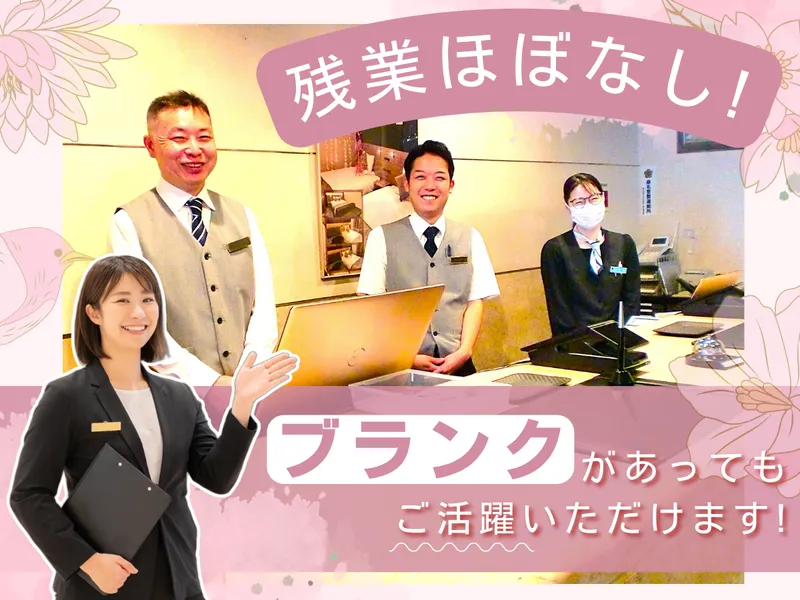 株式会社山本本店の求人・転職情報