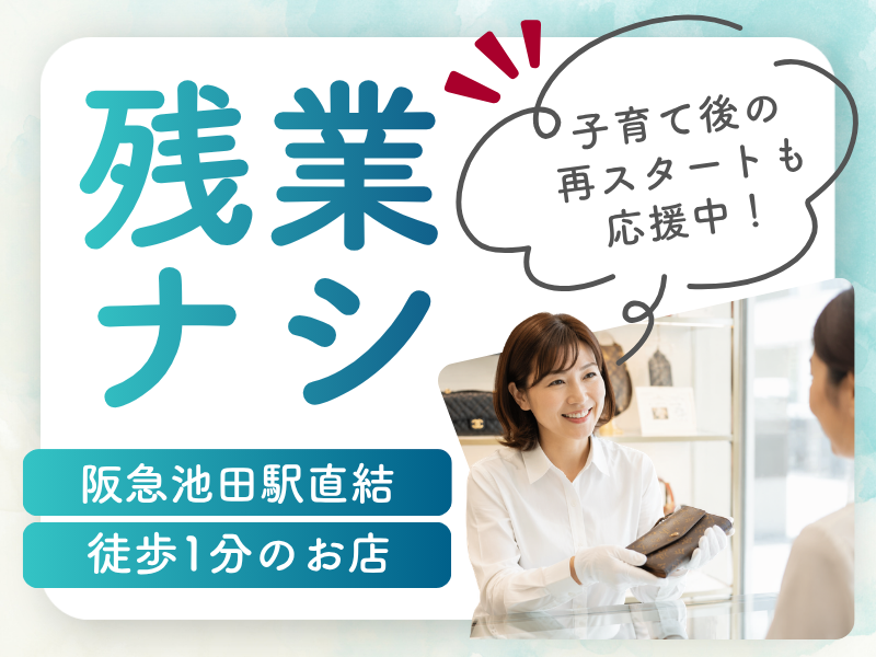株式会社なないろの求人・転職情報