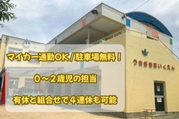 社会福祉法人光慧福祉会の求人・転職情報