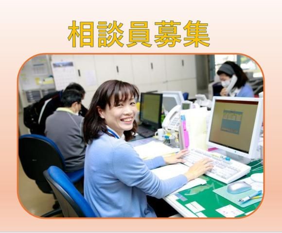 社会福祉法人朋光会-0015の求人・転職情報