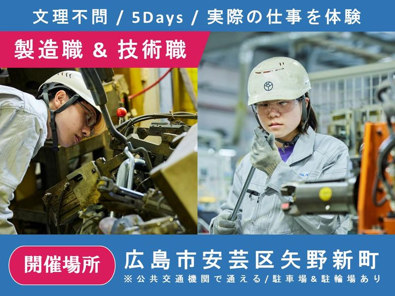 カヤ工業株式会社