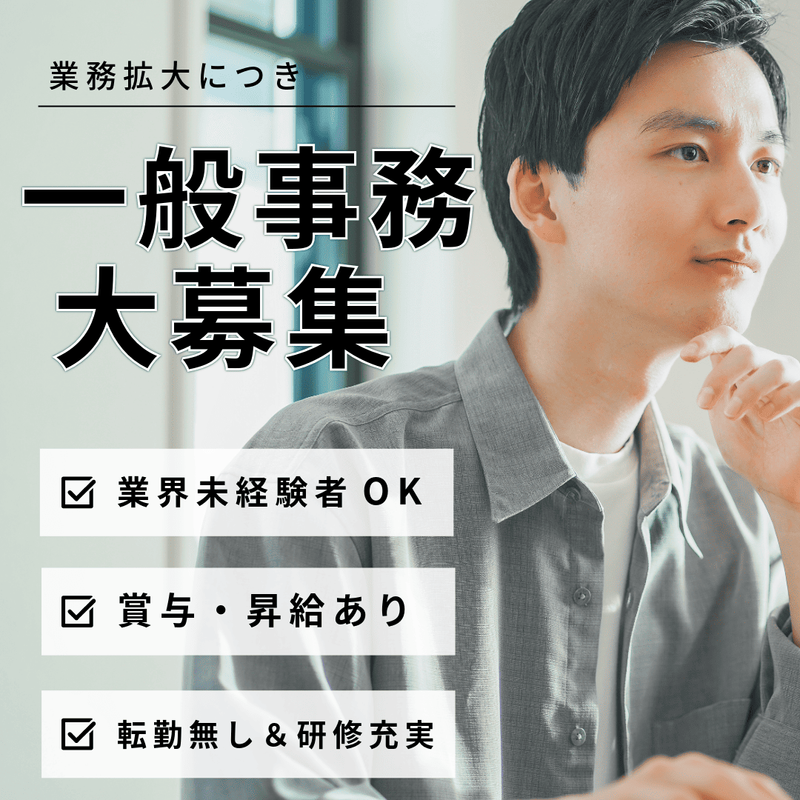 株式会社フォーラインコミュニケーションズの求人・転職情報