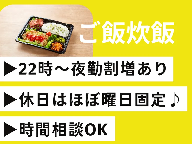 株式会社キャリアステーションのアルバイト・バイト求人情報