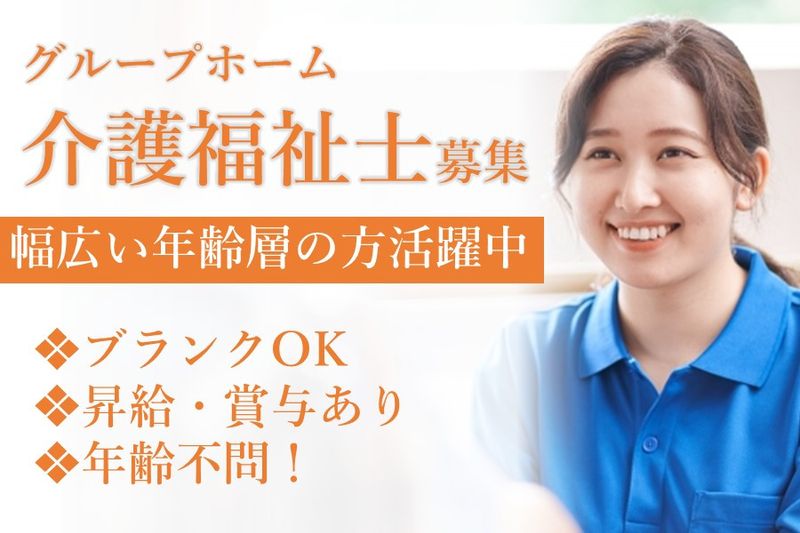 株式会社PRESENCE-0003の求人・転職情報