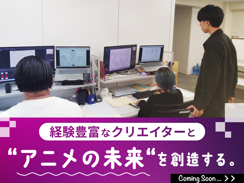 株式会社Voil