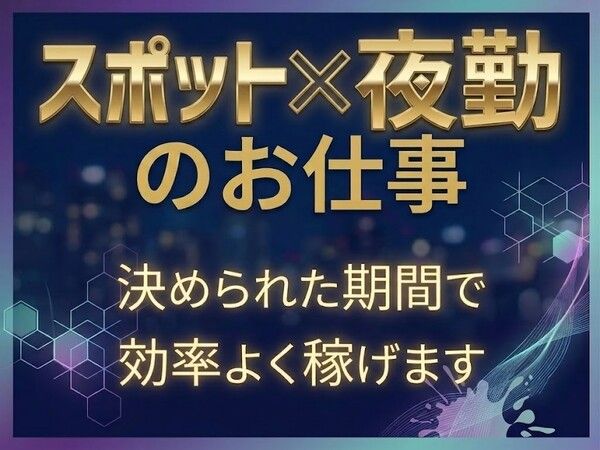 ライクスタッフィング株式会社のアルバイト・バイト求人情報-23