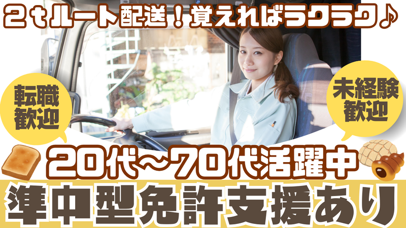 日建サービス株式会社