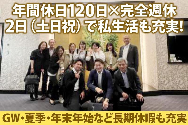 株式会社エムオー産業のアルバイト・バイト求人情報-03