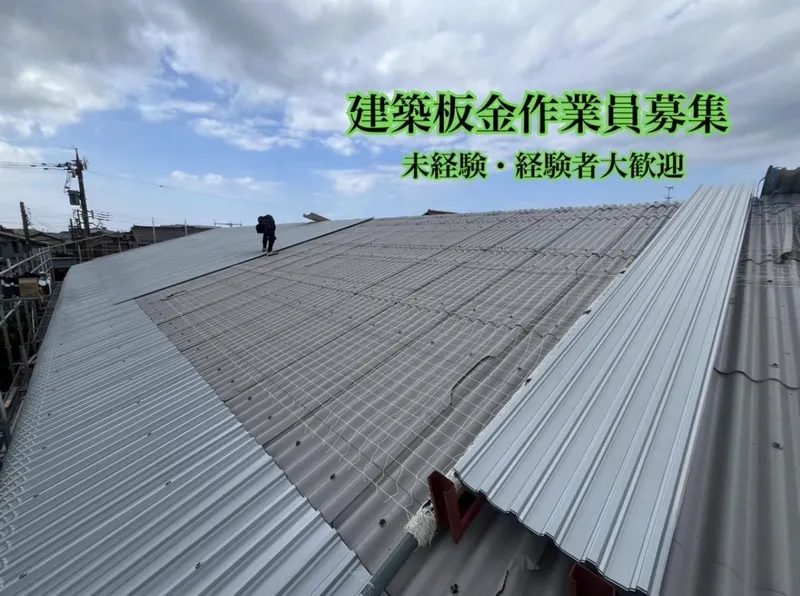 株式会社ゑん総サービス-0002の求人・転職情報
