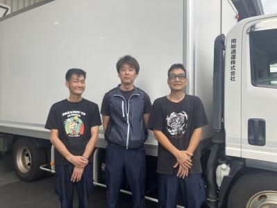 南総通運株式会社　佐倉配送センターのアルバイト・バイト求人情報-03