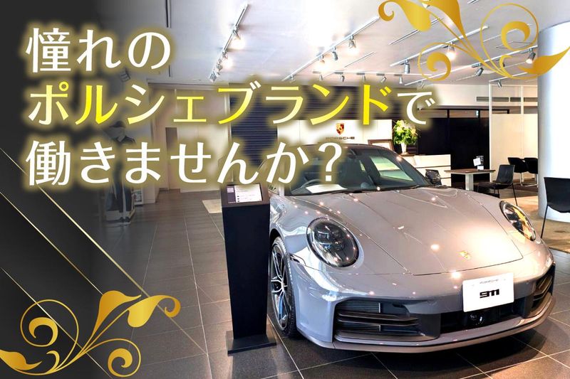 株式会社ブライトインターナショナルの求人・転職情報