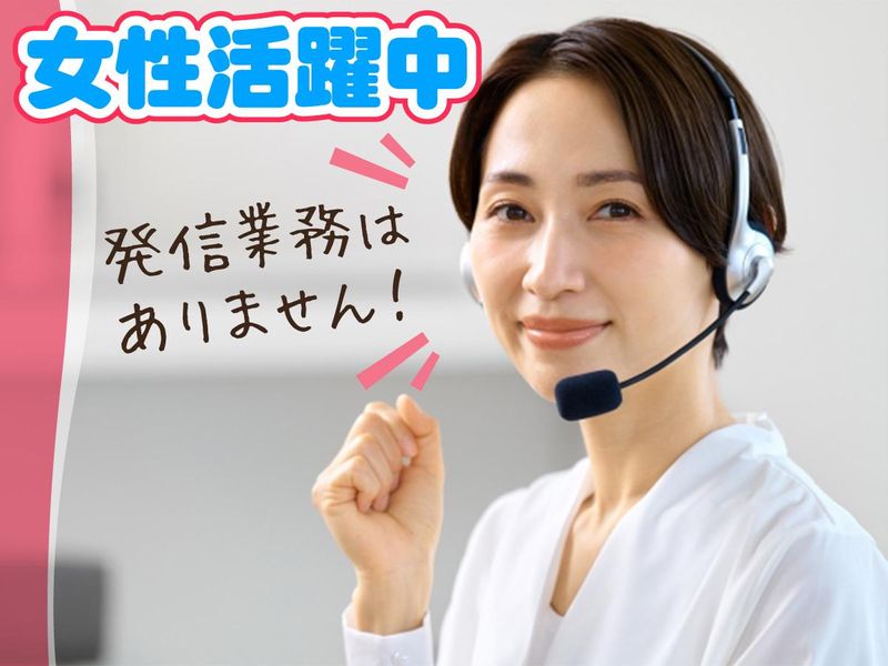 株式会社トーカンオリエンスの求人・転職情報