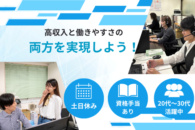 レオンバンク・テクノロジーズ株式会社の求人・転職情報