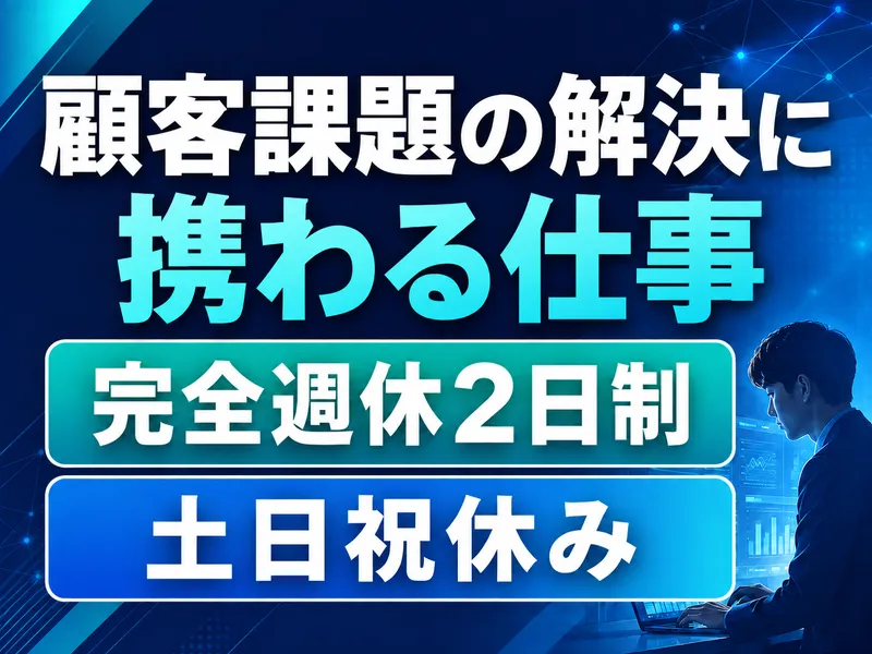 株式会社ジーニーの求人・転職情報