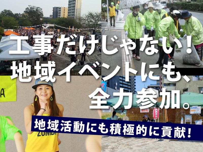 株式会社林管工設備社のアルバイト・バイト求人情報-04