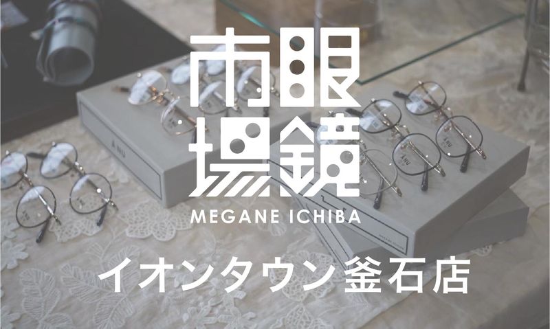 株式会社ディライト・カンパニーの求人・転職情報