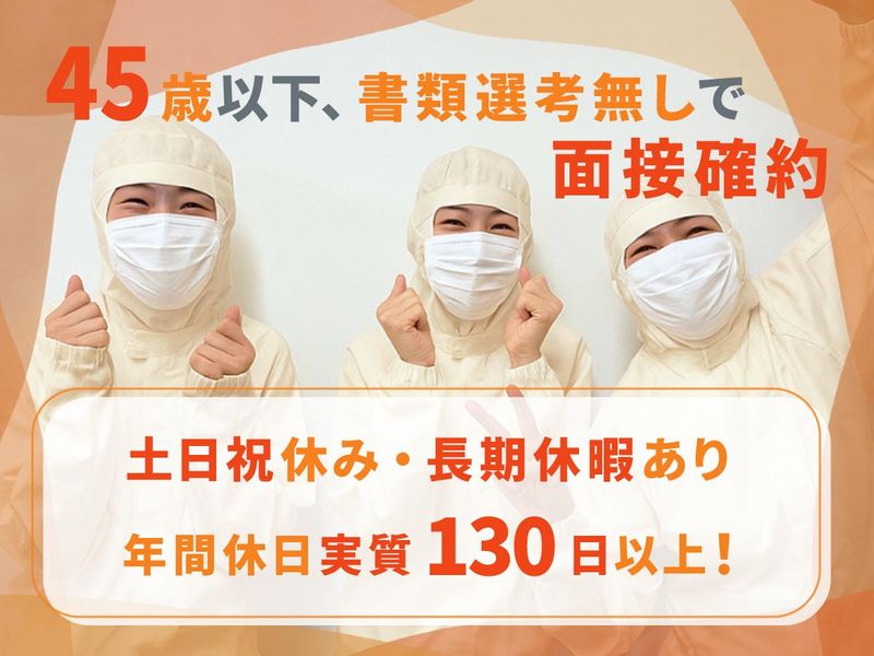 株式会社アペックスの求人・転職情報